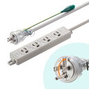 【5/1限定ポイント7倍(要エントリ)+最大1000円オフクーポン】【訳あり 新品】電源タップ マグネット固定 防雨型プラグ 延長コード 2P&3P両対応 ポッ...