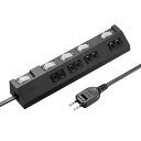 【最大777円OFFクーポン配布中】【訳あり 新品】節電タップ 2P 4個口 延長コード 電源タップ 電源延長コード コンセント 2m ブラック TAP-S29...
