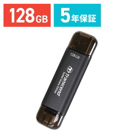 スティックSSD 128GB Transcend ESD310 ポータブルSSD 外付けSSD USB3.2 Gen2 Type-A Type-C iPhone16対応 ブラック TS128GESD310C
