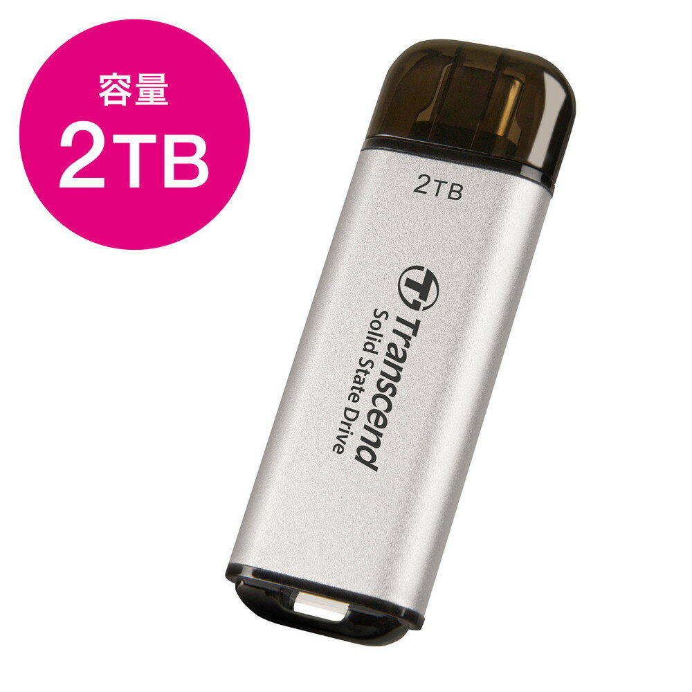 【6/5限定！抽選で100%P還元+10%OFFクーポン】Transcend ESD310 ポータブルSSD 2TB Type-C接続タイプ スティックSSD 外付け USB10Gbps iPhone15 シルバー TS2TESD300S