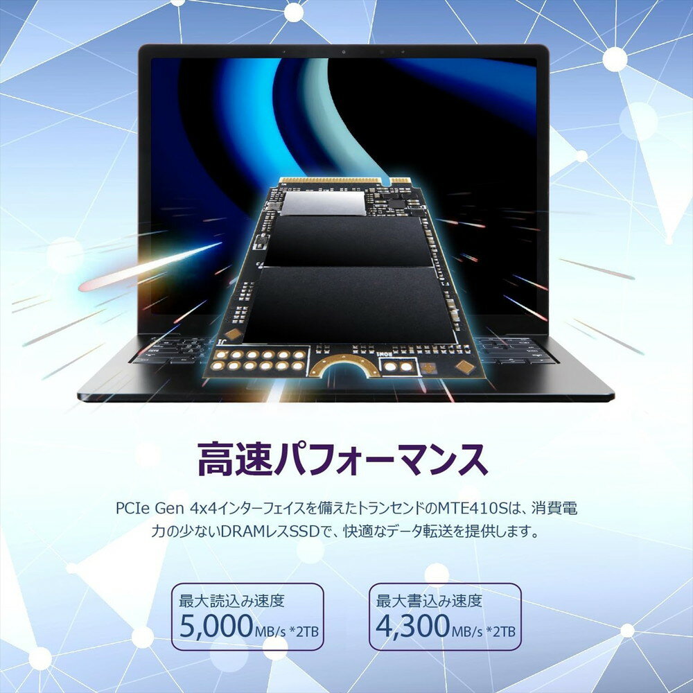 �ں���1000��OFF�����ݥ��������SSD M.2 2TB NVMe PCIe Gen4��4 Type 2242 ��¢ Read 5000MB/s SLC����å��� MTE410S Transcend�� TS2TMTE410S