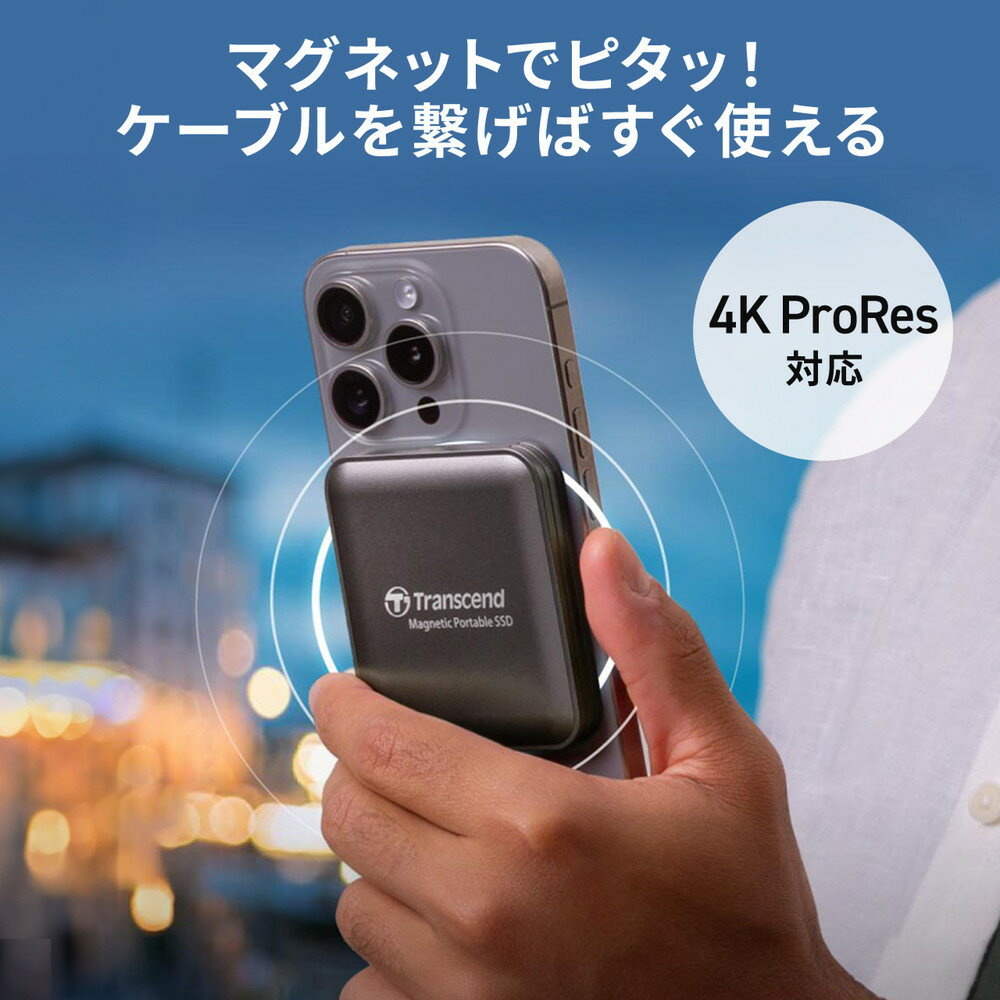 【最大2000円OFFクーポン配布中】ポータブルSSD 4TB 最大2000MB/s iPhone/MagSafe対応 4K ProRes撮影 USB 20Gbps 外付けSSD コンパクト グレー TS4TESD420C
