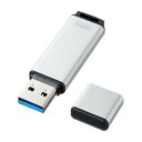 USBメモリ(USB3.1・32GB・シルバー) UFD-3AT32GSV サンワサプライ