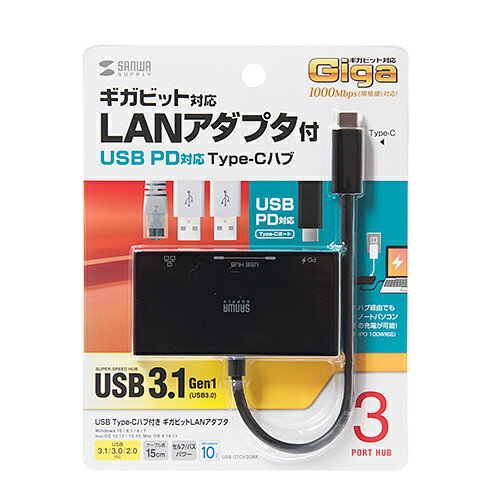 【訳あり 新品】Type-C-ギガビットLAN...の紹介画像2