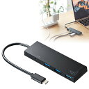 【最大2000円OFFクーポン配布中】【訳あり 新品】USB Type Cハブ 3ポート ブラック USB-3TCH8BK サンワサプライ ※箱にキズ、汚れあり