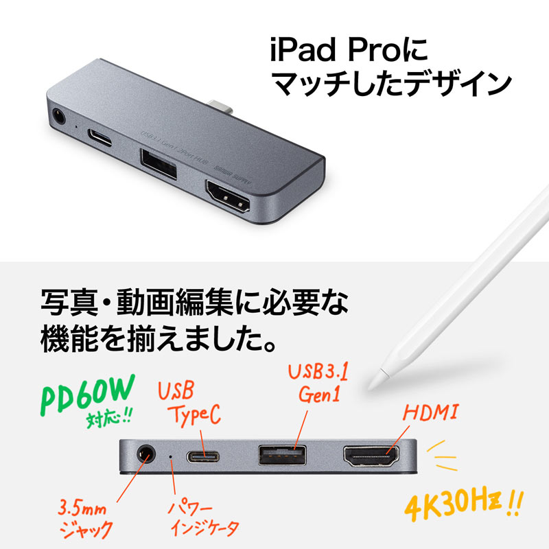 楽天市場】【割引クーポン配布中〜4/16 2時まで】ドッキングハブ iPad 