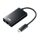 LANアダプタ(USB3.1 TypeC-LAN変換・USBハブ1ポート・ブラック) USB-CVLAN4BK サンワサプライ