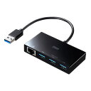 【訳あり 新品】USBハブ付き ギガビットLANアダプタ USB A搭載パソコン用 3ポート USB3.2 Gen1 バスパワー ブラック USB-3H322B...