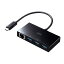 ڥ̥ݥȺ10 11/16ޤǡۡ ʡType-C-ӥåLANץ 3ݡ USBϥդ USB3.2 Gen1 Хѥ Nintendo Switchб ֥å USB-3TCH19ABKN 掠ץ饤 Ȣ˥줢ڥͥݥб