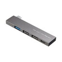 【4/25限定！抽選で100 P還元 10％OFFクーポン】【訳あり 新品】USB Type-C コンボ スリムハブ USB-3TCH21SN サンワサプライ ※箱にキズ 汚れあり【ネコポス対応】