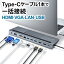  ʡUSB Type-Cɥå󥰥ơ HDMI/VGAб USB-CVDK8 掠ץ饤 Ȣ˥줢