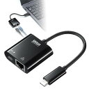 USB Type-Cポートをギガビット対応LANポートに変換できるUSB3.2 Type-C-LAN変換アダプタ。PD給電対応でパソコンを充電しながら高速ネットワーク通信が可能。ブラック。※箱にキズ、汚れがありますが商品は新品です。＜特長＞●USB Type-CポートをLANポート（RJ-45コネクタ）に変換するアダプタです。●USB3.2 Gen1（USB3.1/3.0）対応でギガビット（1000BASE-T）通信に対応します。有線LANポートを搭載していないパソコンでも高速ネットワーク通信が可能になります。●PD用USB Type-CポートにPD給電対応アダプタ（パソコンに付属するPD用アダプタなど）を接続することで、本製品経由でパソコン本体に充電することができます。●Auto-Negotiation対応なので、ギガビットネットワークでなくても適切な通信モードで自動的に接続されます。●持ち運び・取り回しに便利なケーブル一体式タイプです。　※USBハブ経由での接続は動作保証できません。直接パソコンのUSBポートに接続してご使用ください。※対応機種、対応接続機器・環境の場合であっても正常に動作しないことがあります。※Wake On LAN機能に対応しますがパソコンの機種によって対応が異なりますので動作保証はしておりません。※OSのアップデートにより正常に動作しなくなる場合があります。詳しくは弊社HPのソフトウェア・ダウンロードページを御確認ください。※PD対応アダプタは同梱しておりません。別途ご用意ください。＜仕様＞＜USBハブ＞■インターフェース規格：USB仕様 Ver3.2 Gen1（USB3.1/3.0）準拠（USB Ver2.0/1.1上位互換）■コネクタ形状（パソコン接続側）：USB Type-C■コネクタ形状（アップストリーム）：USB3.2 Gen1（3.1/3.0）Type-Cコネクタ オス■コネクタ形状（ダウンストリーム）：USB3.2 Gen1 Type-Cコネクタ メス×1(PD3.0・充電専用)■電源：バスパワー■PD対応：対応※PD100Wまで※別途PD対応アダプをご用意ください＜LANポート＞■規格：IEEE802.3（10BASE-T）、 IEEE802.3u（100BASE-TX Fast Ethernet）、IEEE802.3ab（1000BASE-T）■伝送速度（理論値）：1000Mbps、100Mbps、10Mbps■通信モード：フルデュプレックス/ハーフデュプレックス■アクセス方式：CSMA/CD■対応プロトコル：IPv4， IPv6■ポート形状：RJ-45ポート（Auto MDI/MDI-X）、 Auto-Negotiation対応■電源電圧：5V＜共通仕様＞■カラー：ブラック■ACアダプタ：無■消費電力：2W（最大）■消費電流：200mA（最大）■動作温度：0℃〜45℃■保管温度：-10℃〜70℃■動作湿度：0〜80％まで（結露なきこと）■保管湿度：0〜80％まで（結露なきこと）■ケーブル長：約0.1m■サイズ：W41×D41×H15mm■重量：約25g■対応機種：Windows搭載（DOS/V）パソコン、Apple Macシリーズ、Nintendo SwitchTM※標準で各種対応のUSB Type-Cポートを持ち、パソコン本体メーカーが対応USB Type-Cポートの動作保証をしている機種。※ギガビット（1000BASE-T）通信で動作させるためにはパソコン本体のUSB3.2 Gen1ポートへの接続が必要です。※USB2.0/1.1ポートへの接続時は100BASE-TX/10BASE-Tの通信速度になります。■対応OS：Windows 11・10・8.1・8macOS（BigSur）11、macOS 10.12〜10.15＜関連キーワード＞4969887594810 USB-CVLAN7BK USB3.2 TypeC-LAN変換 アダプタ PD対応 ブラック