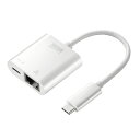 【5/1限定ポイント7倍（要エントリ)＋最大1000円オフクーポン】【訳あり 新品】USB3.2 TypeC-LAN変換アダプタ PD対応 ホワイト USB-CVLAN7W サンワサプライ ※箱にキズ、汚れあり【ネコポス対応】