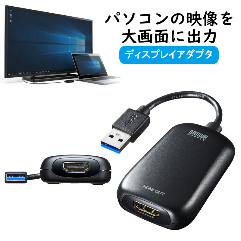 COMON(カモン) DisplayPort→DVI変換ケーブル 1.5m (24DP-15)