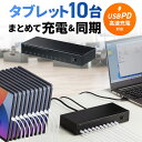 【最大2000円OFFクーポン配布中】Type-C 10ポートハブ USB5Gbps 3.2 Gen1 PD27W対応 セルフパワー エコモード搭載 約1.8m ブラック USB-5TCPS10 サンワサプライ