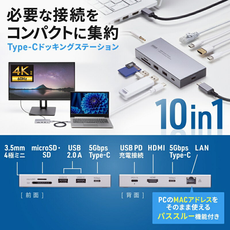 楽天市場】【最大1000円OFFクーポン配布中】ドッキングステーション