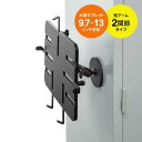 【最大3000円OFFクーポン配布中】【訳あり 新品】タブレットホルダー マグネットホルダー 壁面取り付け 角度調整 360°回転ホルダー ショートアーム 9.7~13インチ タブレット VEH-TBMG3 サンワサプライ ※箱にキズ、汚れあり