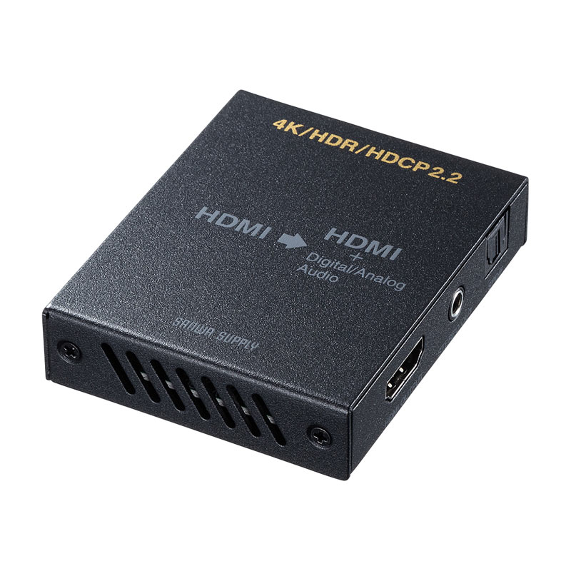 【訳あり 新品】オーディオ分離器 4K/HDR対応HDMI信号 音声信号分離 光デジタル/アナログ対応 VGA-CVHD8 サンワサプライ ※箱にキズ、汚れあり