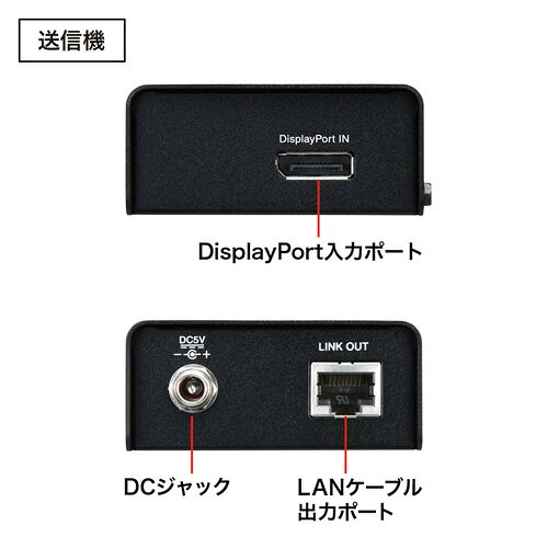 【最大1500円OFFクーポン配布中】モニター延長器 最大70m DisplayPort ディスプレ...