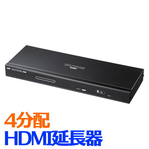 【最大2000円OFFクーポン配布中】【訳あり 新品】HDMIエクステンダー 延長HDMI延長器 最大60m 4分配 フルHD モニター LAN 延長 VGA-...