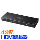 サンワサプライ 4K2K対応HDMI分配器(8分配) VGA-UHDSP8