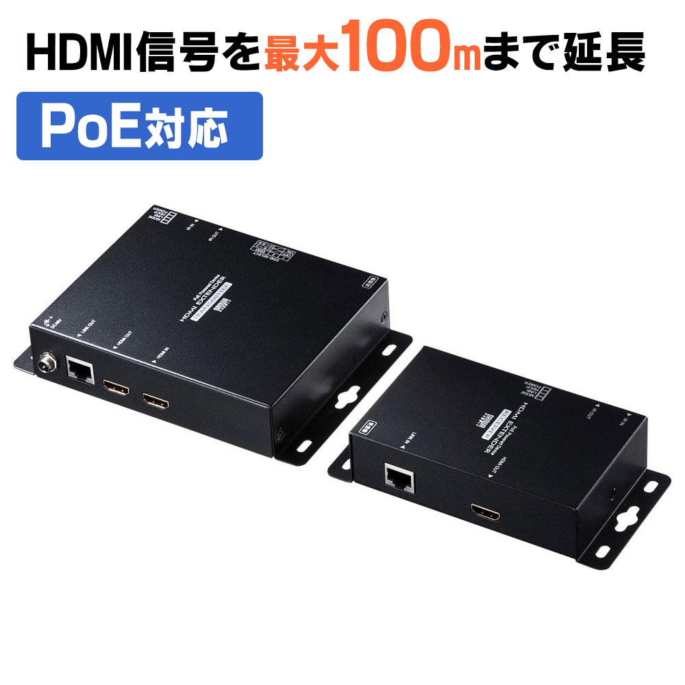 【訳あり 新品】PoE対応HDMIエクステンダー セットモデル VGA-EXHDPOE2 サンワサプライ ※箱にキズ、汚れあり