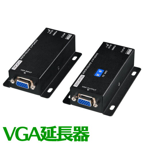 【訳あり 新品】VGA延長器　最大80m 送信機受信機セット モニター LAN 延長 エクステンダーVGA-EXSET3 サンワサプライ