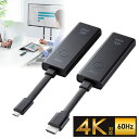 【最大2500円OFFクーポン配布中】【訳あり 新品】HDMIエクステンダー ワイヤレス タイプ接続 延長器 最大15m 4K 高画質 無線 送受信 受信機送信...