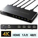 【最大777円OFFクーポン配布中】【訳あり 新品】HDMI分配器 1入力 4出力 4K 2K カスケード接続 同時出力 VGA-UHDSP4 サンワサプライ ...