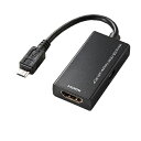 MHLケーブル HDMI変換アダプタ(TVリモコン対応・Xp...