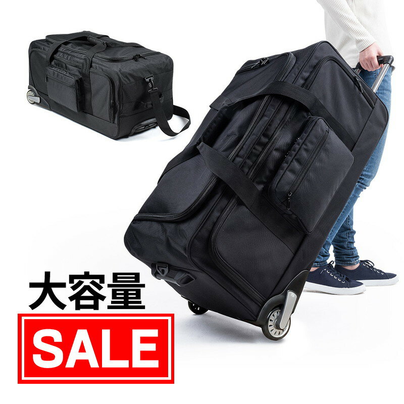 【スーパーSALE！限定価格】ボスト