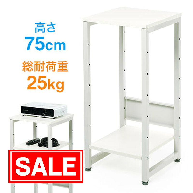 楽天市場】木製（プロジェクター台｜プロジェクター用アクセサリー
