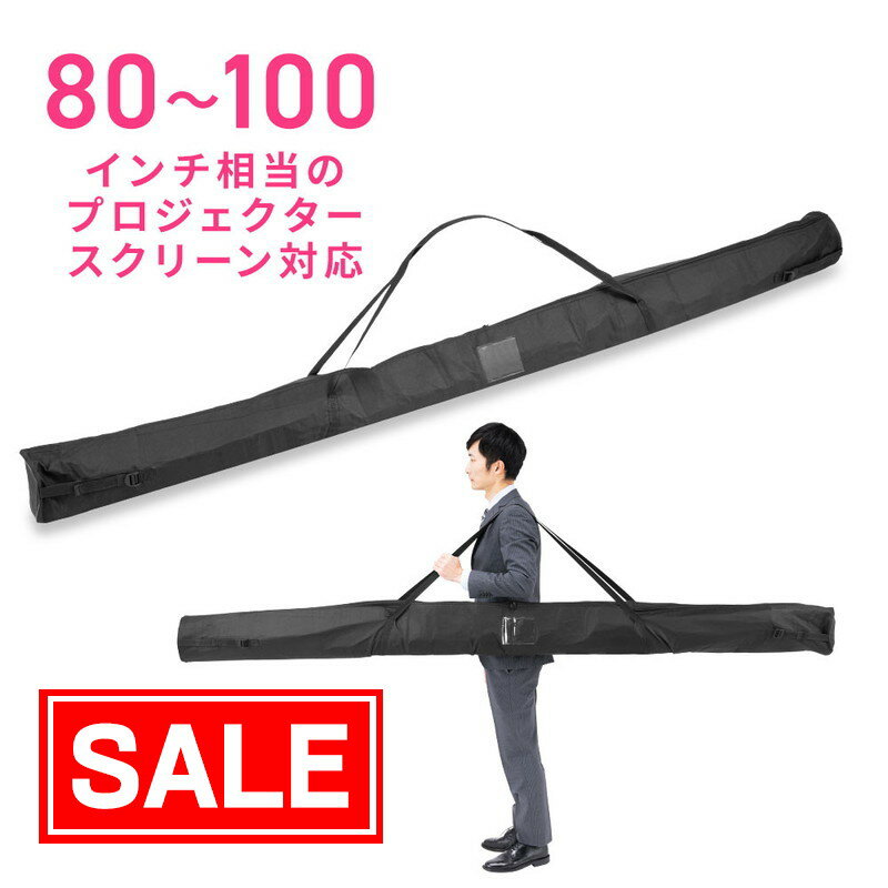 【スーパーSALE！限定価格】プロジ