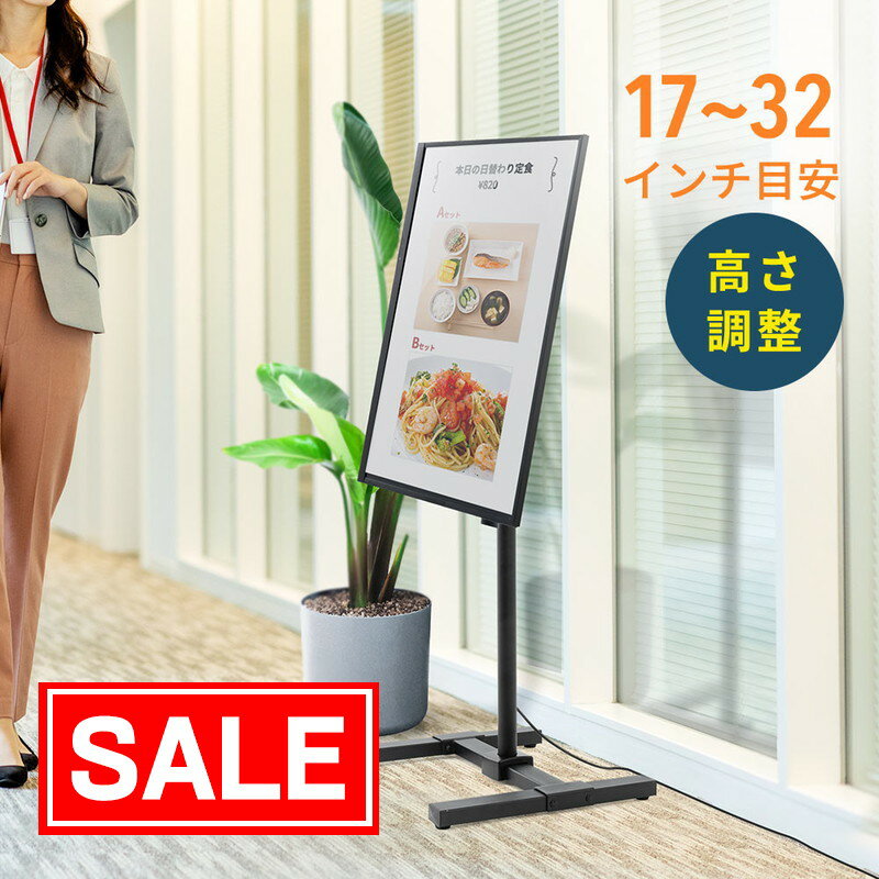 【スーパーSALE！限定価格】テレビスタンド ロータイプ デ