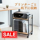 【スーパーSALE!限定価格】サイドワゴン 木製 キャスター 移動式 収納 プリンター メッシュ ロータイプ 小型 おしゃれ EEX-WG03STI