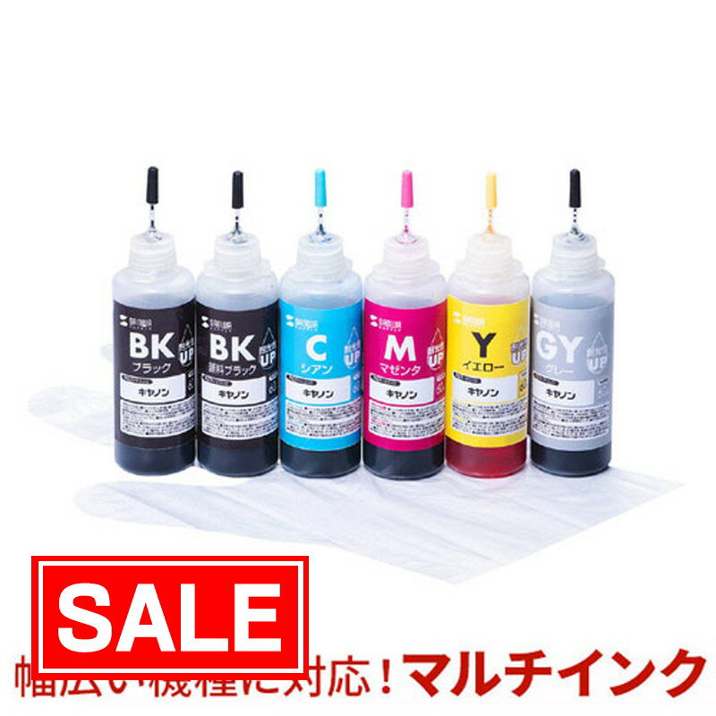 【スーパーSALE 限定価格】詰め替えインク BCI-320/321/325/326/350/351/370/371/380/381 6色セット 60ml EZ3-CMINK6