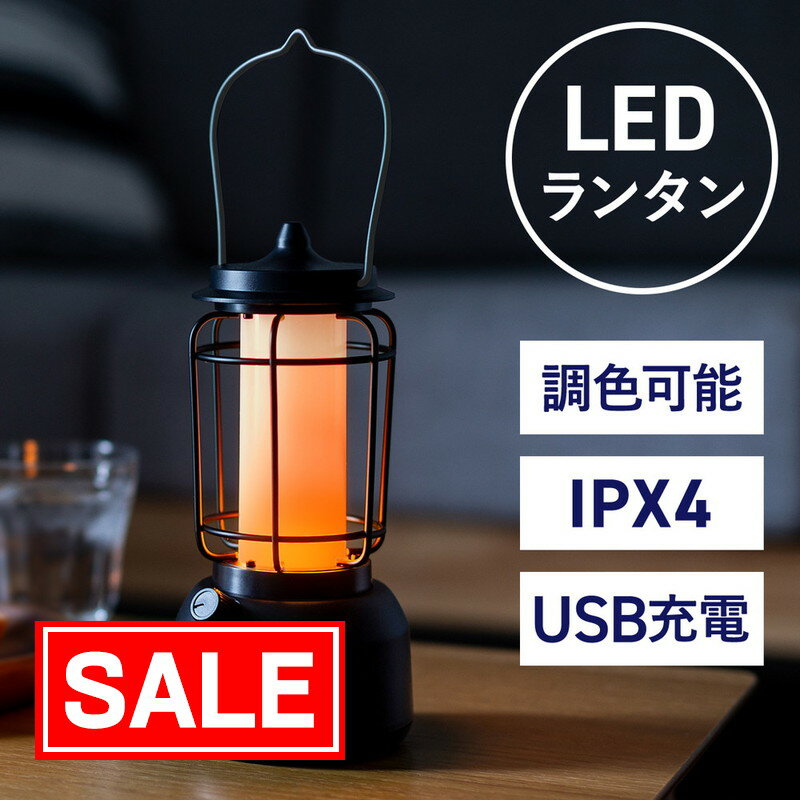 ڥѡSALEʡLED󥿥 USBż ȿ 򿧸 餮 ޥ۽б ɿ嵬IPX4 160롼 LED饤 EZ8-LED067