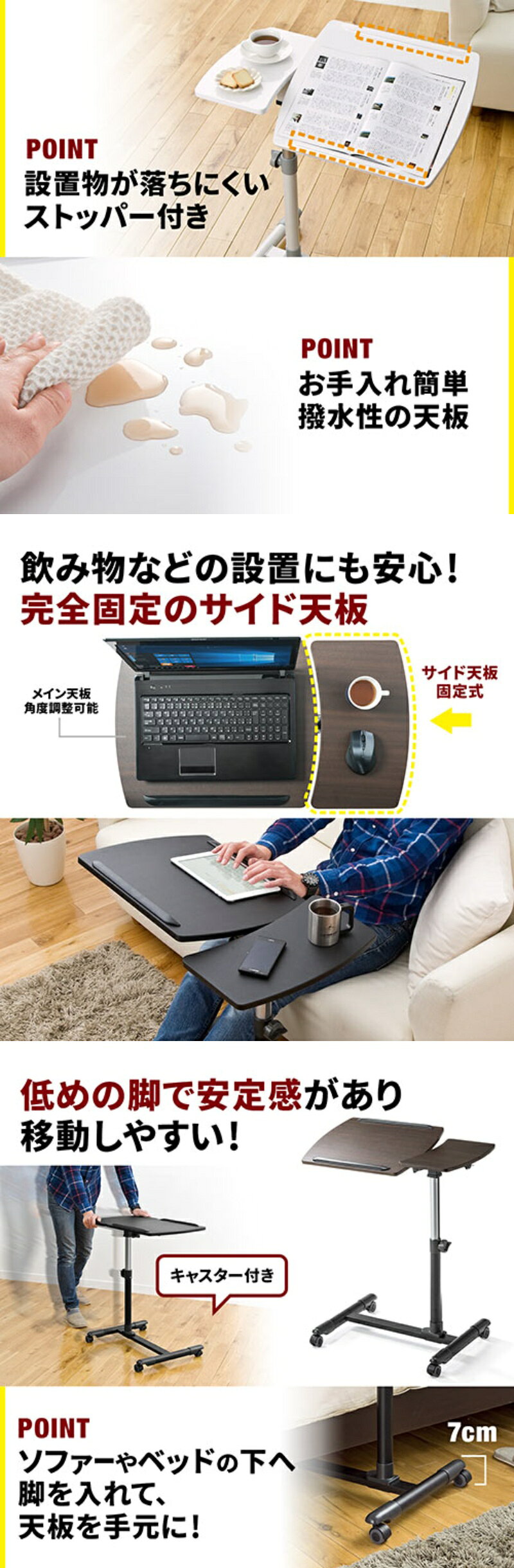 楽天市場】ベッドテーブル サイドテーブル キャスター 昇降 高さ調節