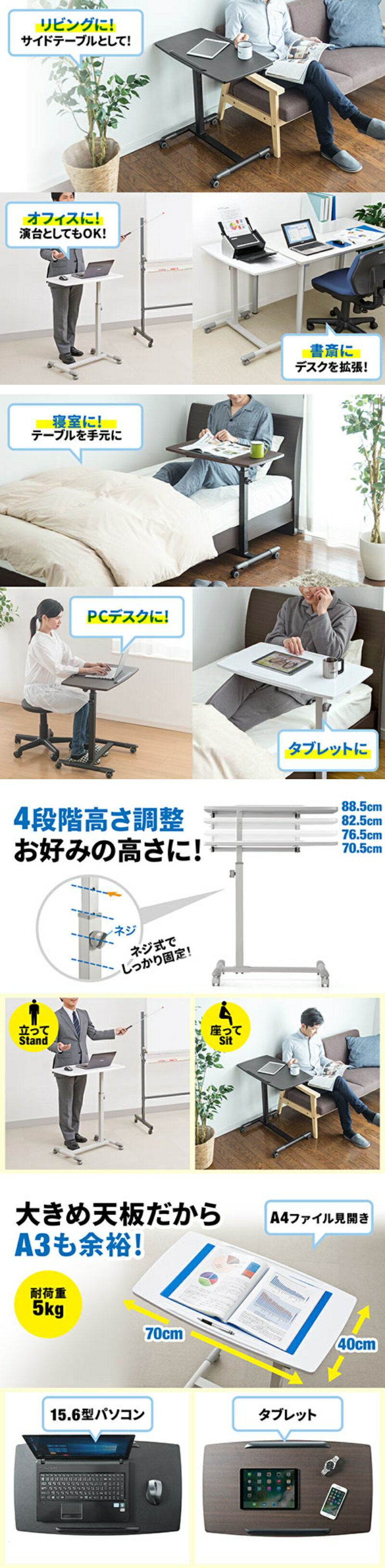 楽天市場】ベッドテーブル サイドテーブル キャスター 高さ調節 楽天市場】ベッドテーブル サイドテーブル キャスター 高さ調節