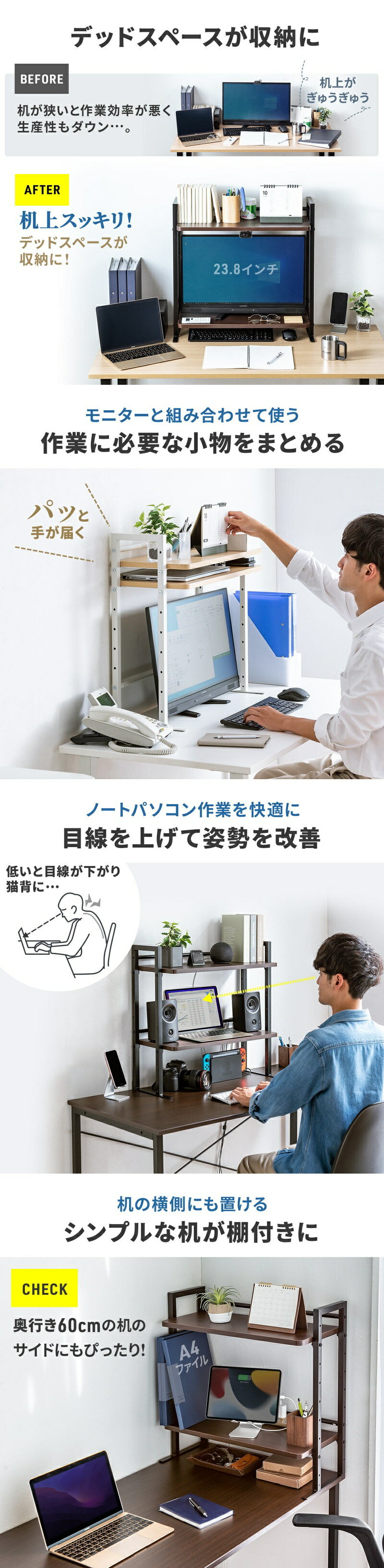 楽天市場】机上ラック モニター台 幅60cm クランプ式 2段 ハイタイプ