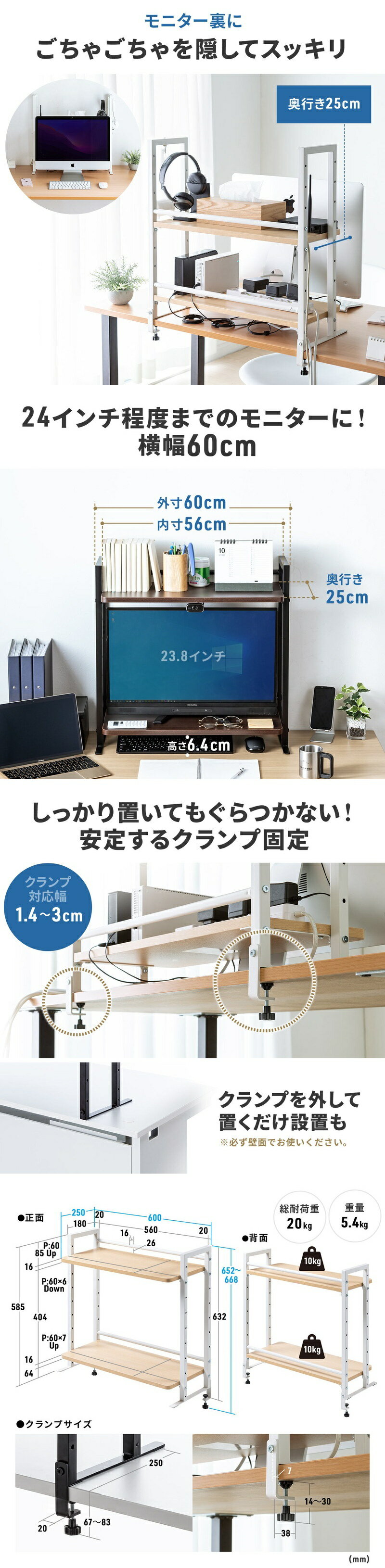 2、ラックand机一体型 楽天市場】机上ラック モニター台 幅60cm クランプ式 2段 ハイタイプ