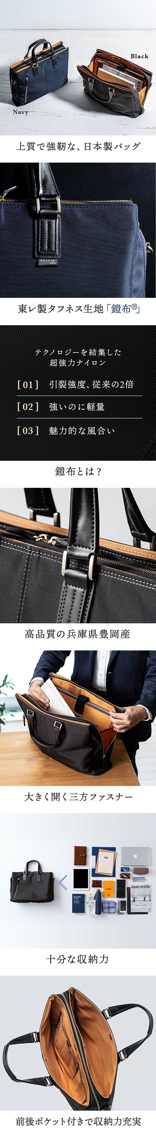 楽天市場】日本製ビジネスバッグ 豊岡縫製 国産素材鎧布使用 2WAY 高