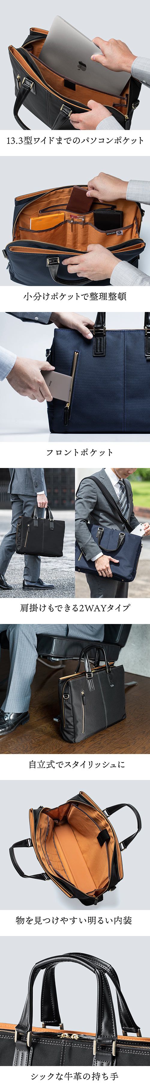 楽天市場】日本製ビジネスバッグ 豊岡縫製 国産素材鎧布使用 2WAY 高