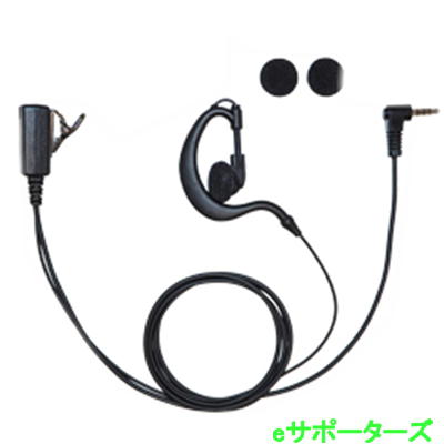 AN-23(AN23)スマホ用イヤホンマイク 耳かけ型イヤホンマイク FRC AN-23(AN23)スマホ用イヤホンマイク 耳かけ型イヤホンマイク FRC