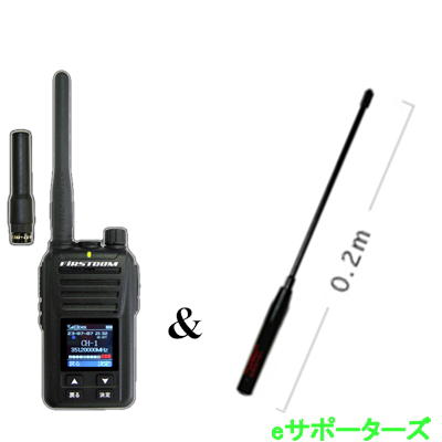 主な仕様 周波数 351.2 ～ 351.63125MHz(6.25kHz 間隔 70 波 ) 351.03125 ～ 351.1MHz(6.25kHz 間隔 12 波 ) 電波形式 F1E, F1D 変調方式 4 値 FSK 送信出力 0...