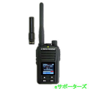 FC-D301PLUS(W)(FCD301PLUS(W)) デジタル82ch+上空15ch(受信専用)に対応 デジタル簡易無(登録局) 5W FRC