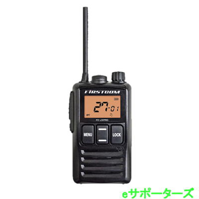 Rakuten - 信頼の日本製 FC-JX PRO W(FCJXPROW) 特定小電力トランシーバー 中継器対応 インカム FRC FIRSTCOM エフアールシー
