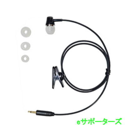 Rakuten - FEP-203(FEP203) AN-26/AP-26用イヤホン カナルタイプ FRC