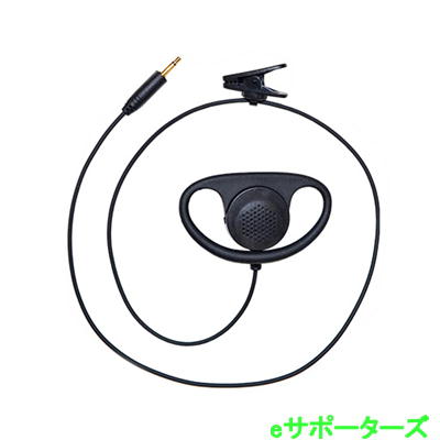 Other - FEP-204(FEP204) AN-26/AP-26用イヤホン D型フックタイプ FRC