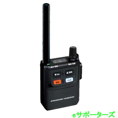 SRFD1【ポイント5倍】八重洲無線多者間同時通話システムファミックス※VLM-850A(VLM850A)との互換はござ..